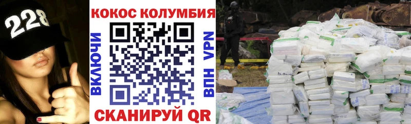 Купить наркотик аптеки Алзамай ГАШ ТГК A-PVP МЕФ Бошки Шишки Амфетамин