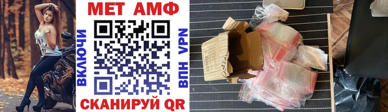 Амфетамин Розовый  блэк спрут ссылка  Алзамай 