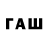 БУТИРАТ оксибутират STAY PAWSITIVE