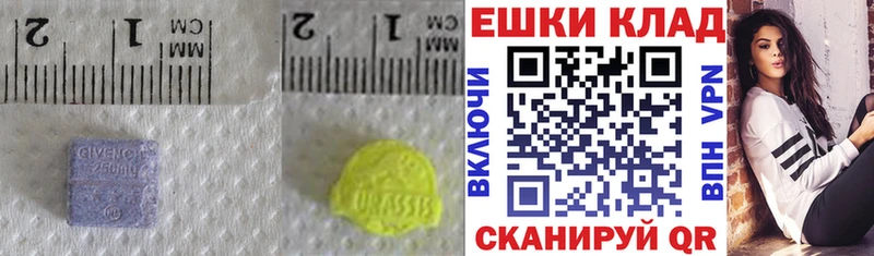 ЭКСТАЗИ TESLA Алзамай
