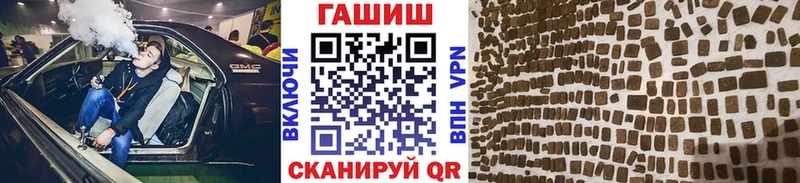 где можно купить наркотик  Алзамай  ГАШ hashish 
