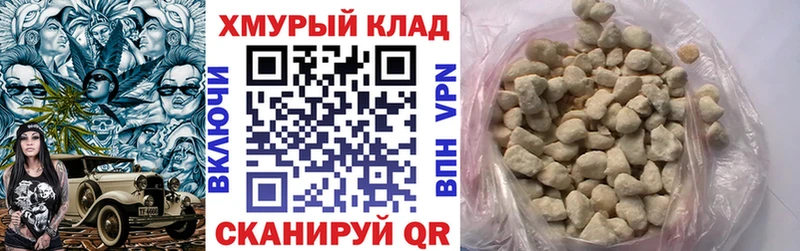 Героин герыч  Алзамай 
