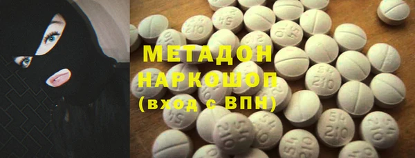 ГАЛЛЮЦИНОГЕННЫЕ ГРИБЫ Алексин