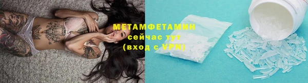 ECSTASY Зеленокумск