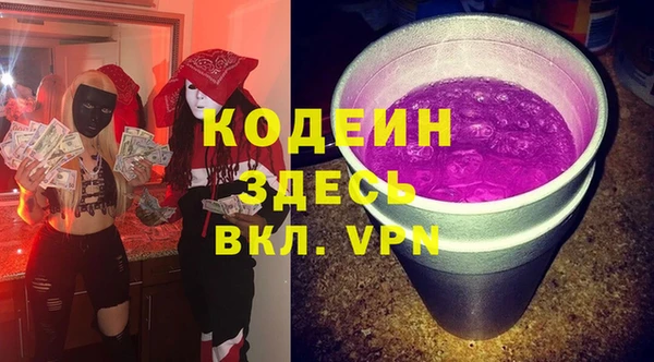 мескалин Алзамай