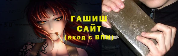 ГАЛЛЮЦИНОГЕННЫЕ ГРИБЫ Алексин