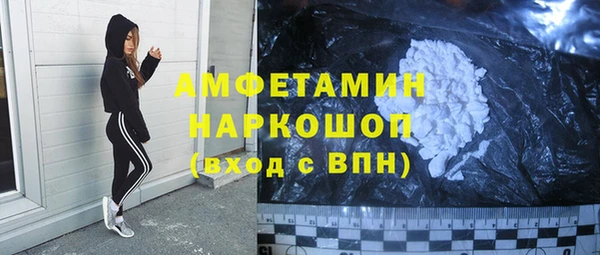 ГАЛЛЮЦИНОГЕННЫЕ ГРИБЫ Алексин