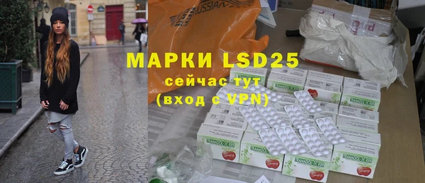 мескалин Алзамай