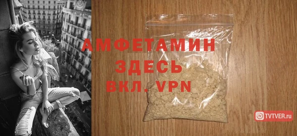 MDMA Premium VHQ Инсар