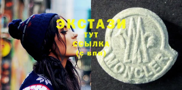 мескалин Алзамай