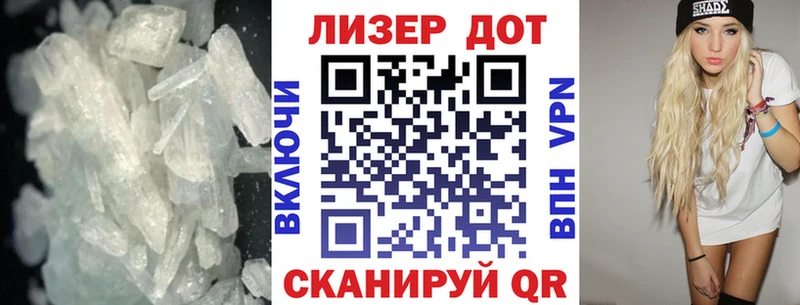 LSD-25 экстази кислота  наркотики  Алзамай 