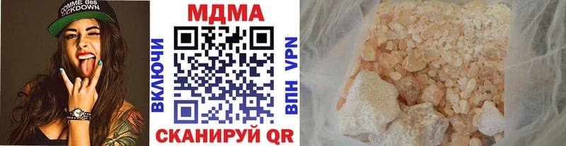 MDMA кристаллы  Алзамай 