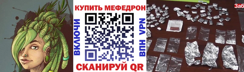 продажа наркотиков  Алзамай  МЯУ-МЯУ 4 MMC 