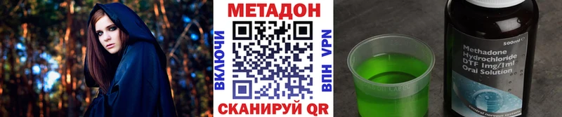 МЕТАДОН мёд  где купить наркотик  KRAKEN ссылка  Алзамай 