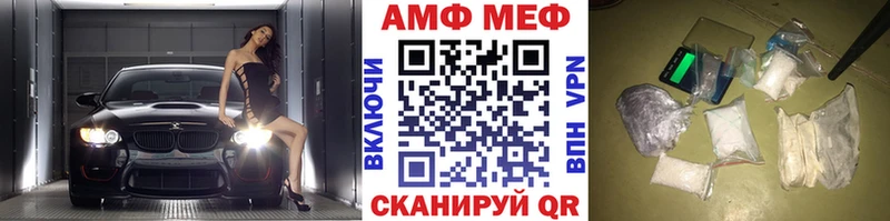 Метамфетамин мет  гидра зеркало  Алзамай 