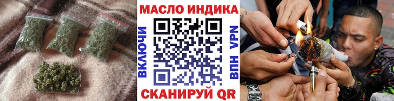 закладка  Алзамай  ТГК концентрат 